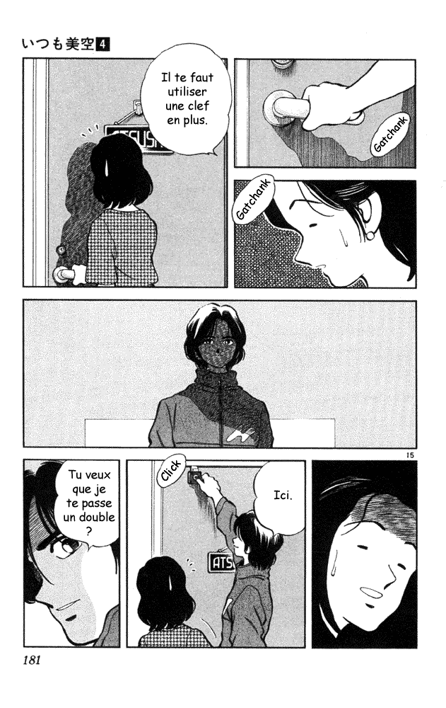 img Itsumo misora 15